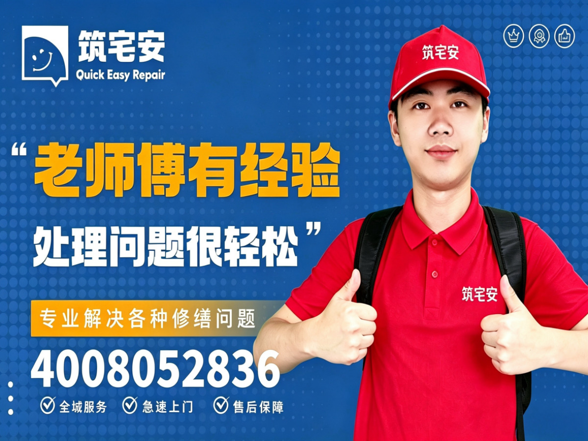 湘潭地砖空鼓修补全指南：上门服务、修复工艺与地面砖维修完整讲